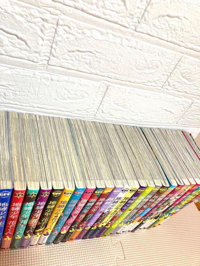 地縛少年花子くん　0〜２４巻　放課後少年花子くん２巻　カフェ