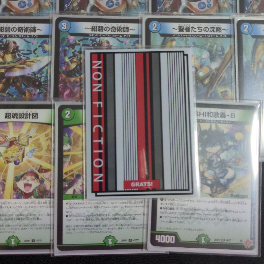 トリーヴァゴルギーオージャー［スリーブ、改造パーツ付き］