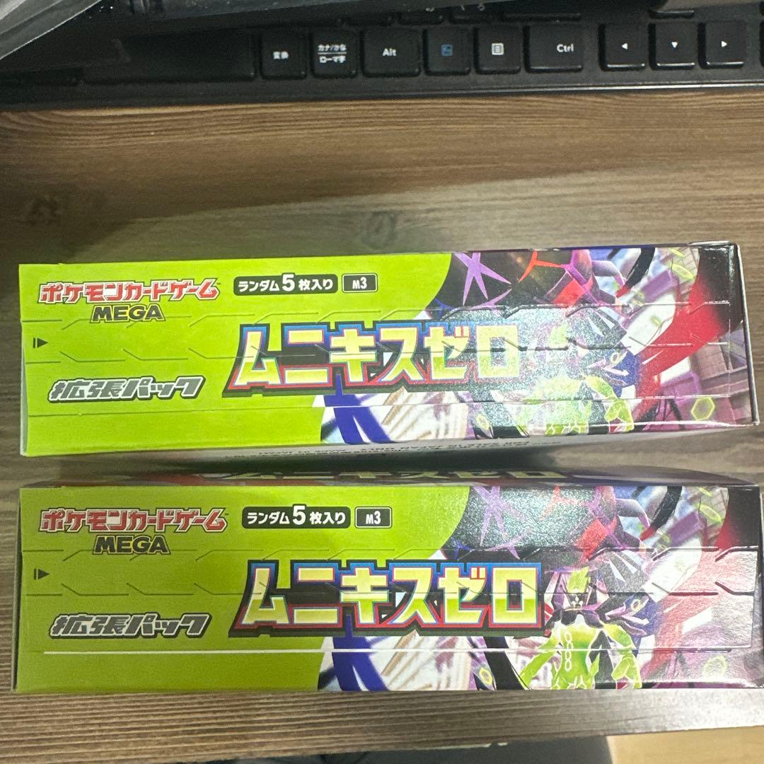 ポケモンカードゲーム　ムニキスゼロ　2BOX 新品未開封　シュリンク無し