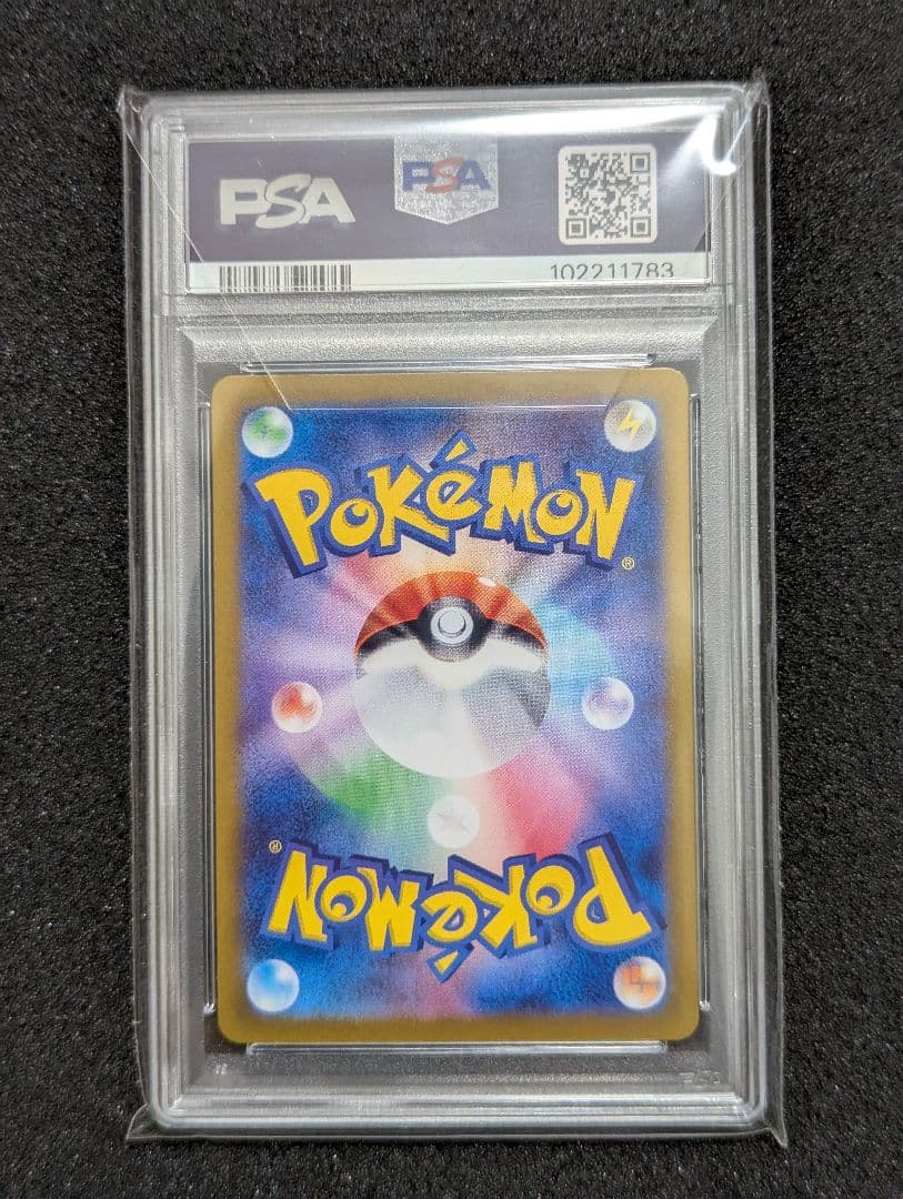 エーフィex ブラッキーex SAR PSA10連番　テラスタルフェスex