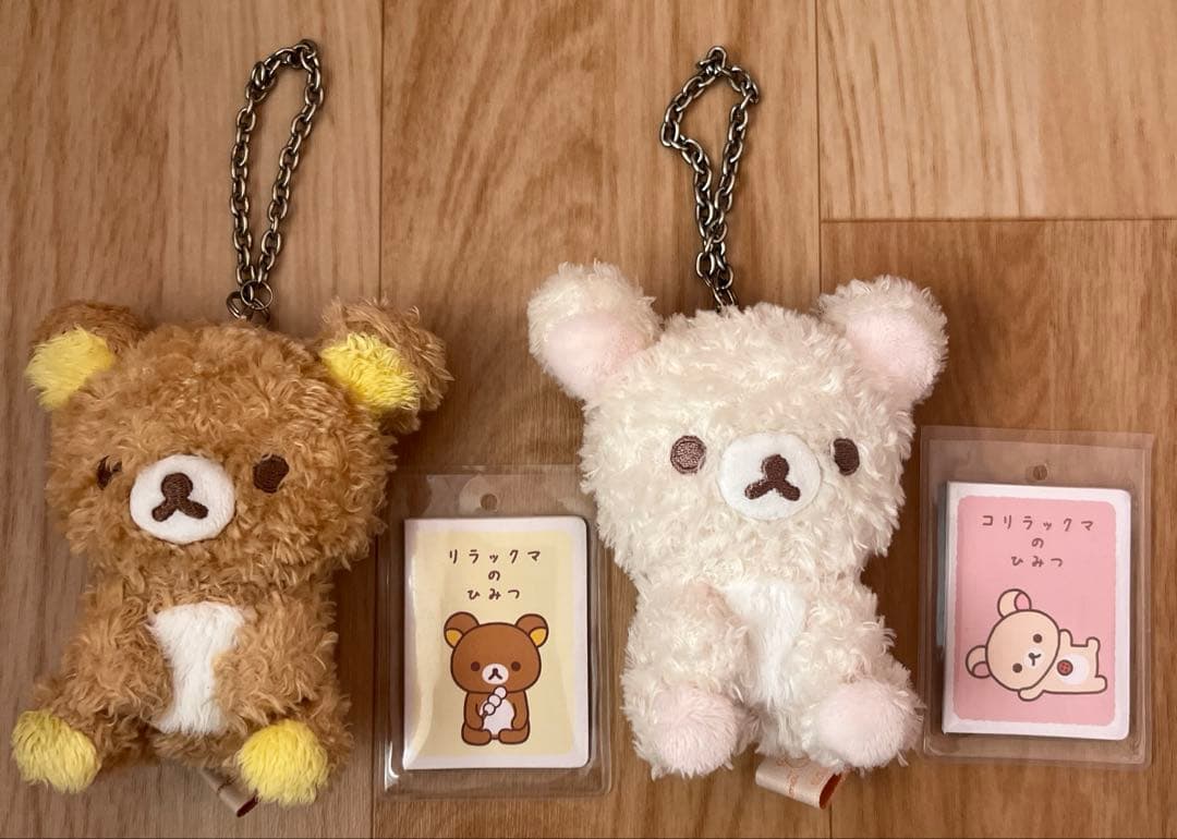 サンエックス リラックマ コリラックマ カフェカラー ぶらさげぬいぐるみ