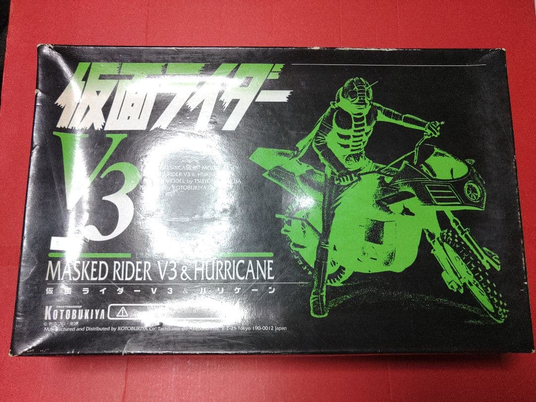 コトブキヤ　1/6 仮面ライダーV3 ガレージキット　ガレキ　プラモデル