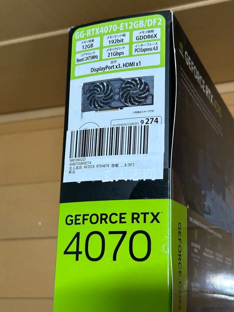 玄人志向 グラフィックボード GG-RTX4070-E12GB/DF2
