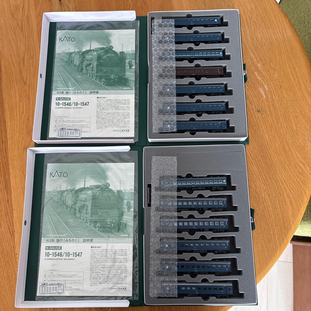 【新同】KATO 10-1546/1547 43系 急行みちのく13両フル編成②