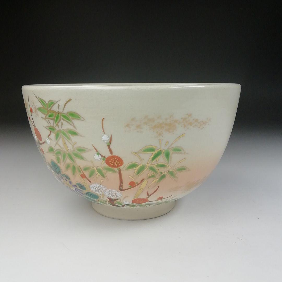 Ｔ４７６　茶碗　『仁清写　四君子絵』『清雲 造』　共箱　抹茶碗　茶道具