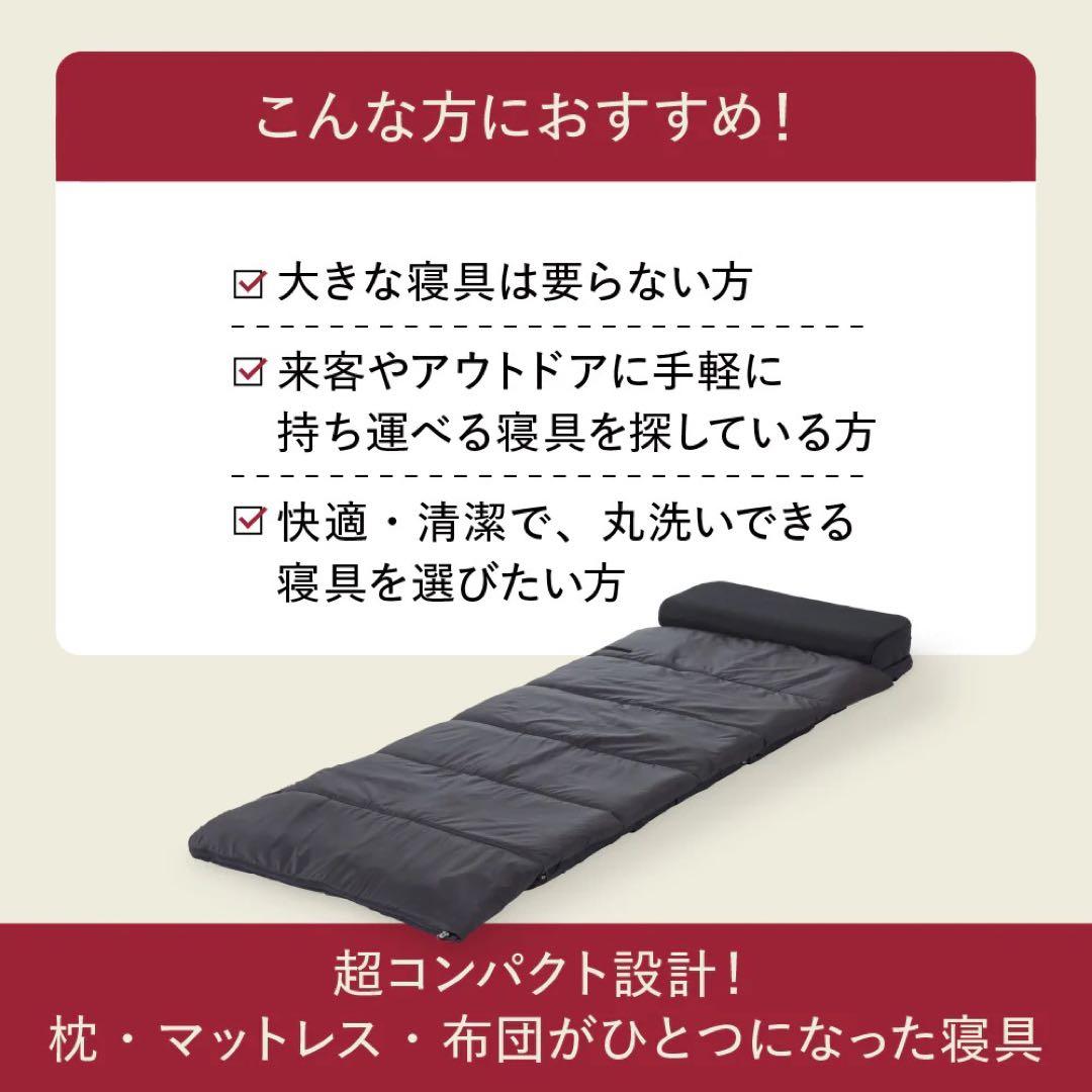 【未使用】ミニマルなスリープギア|ブレインスリープ オールインワン （グレー）