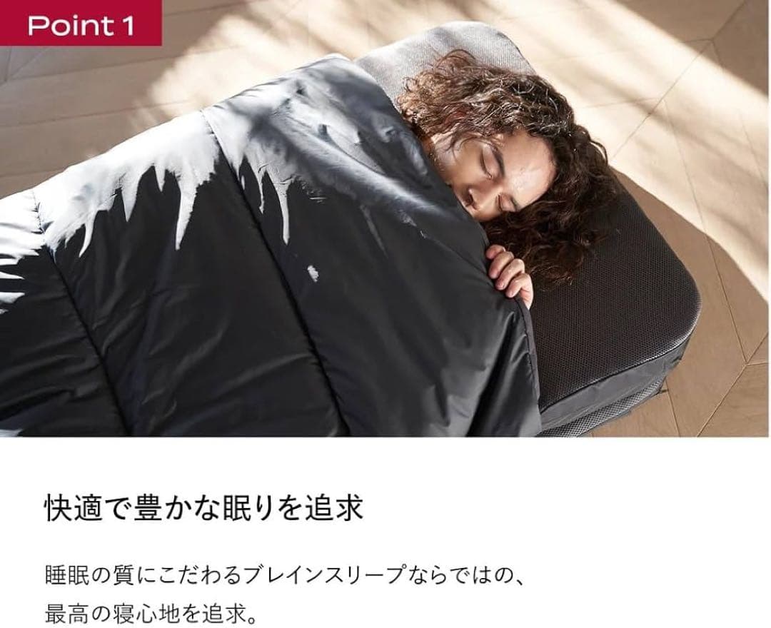 【未使用】ミニマルなスリープギア|ブレインスリープ オールインワン （グレー）