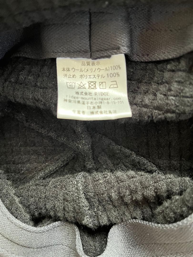 リッジマウンテンギア