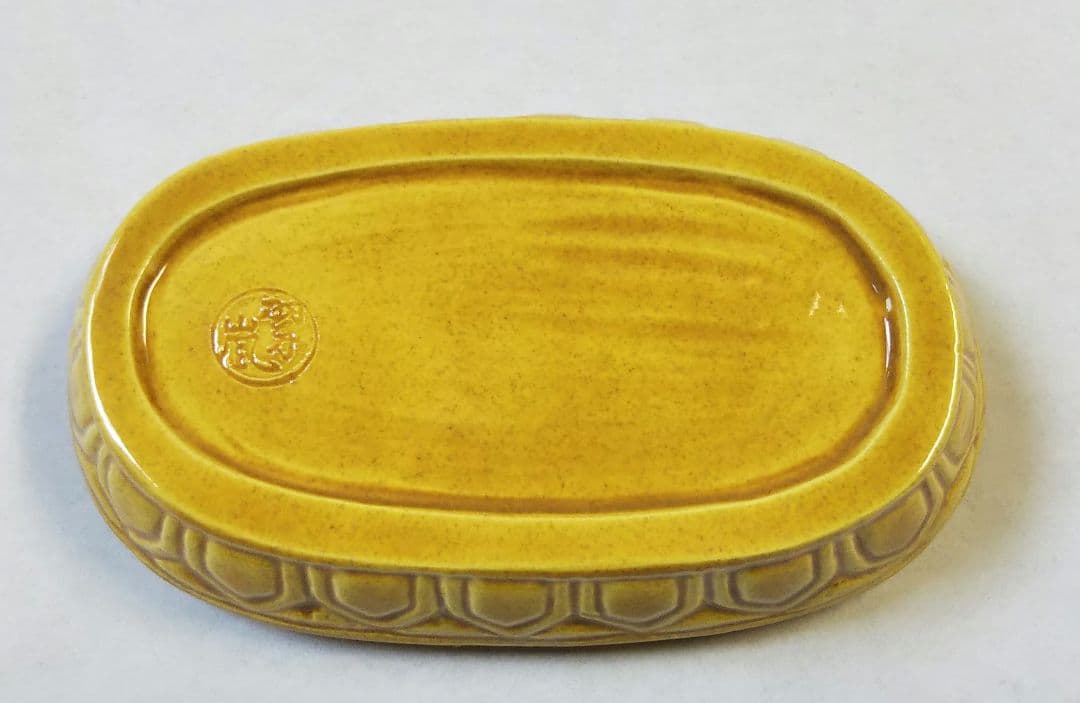 茶道具 香合 干支 辰 龍 竜 黄交趾 小判龍 中村翠嵐 共箱 新品