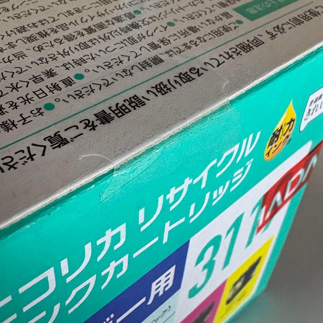 【未開封】Brother ブラザー　MFC-J6983CDW プリンター 複合機