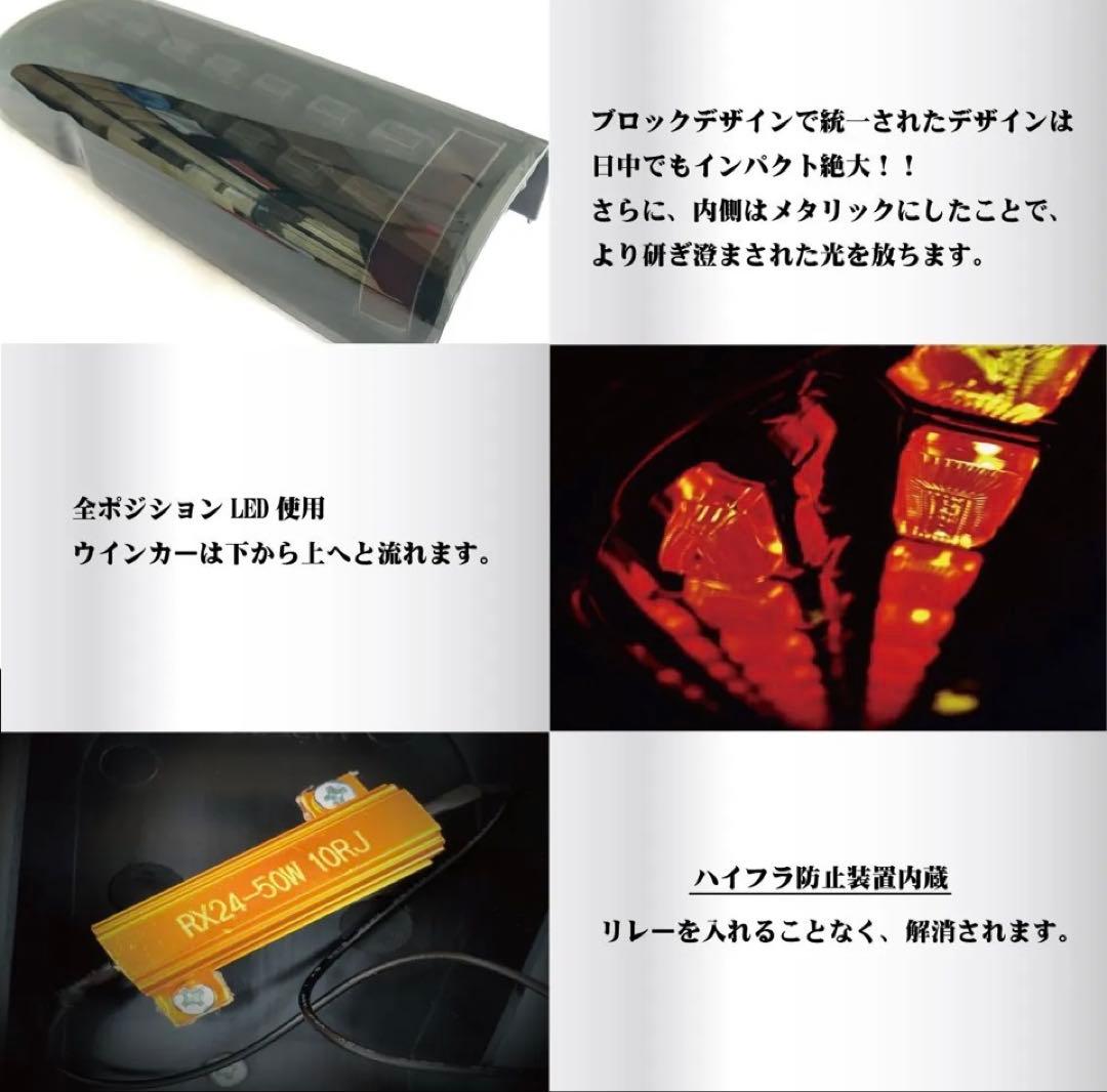 ハイエース テールランプ レジアスエース LEDテールランプ フルLED