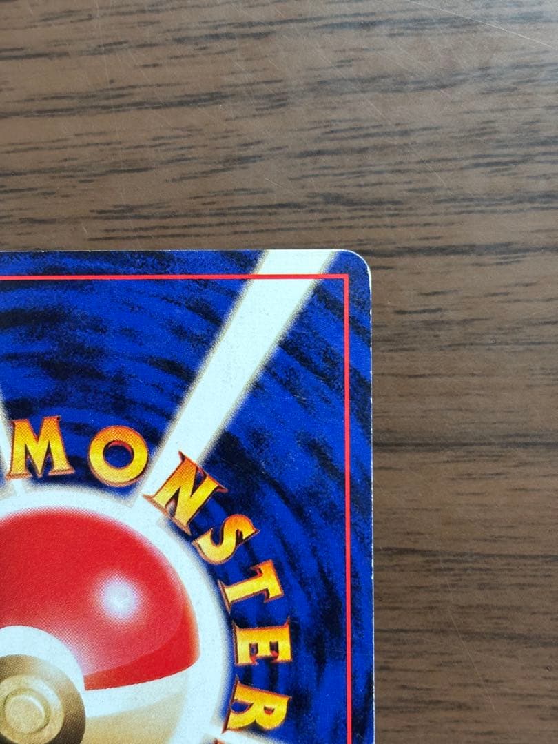 ポケモンカード！ミュウ 旧裏　映画公開記念パック サザンアイランド