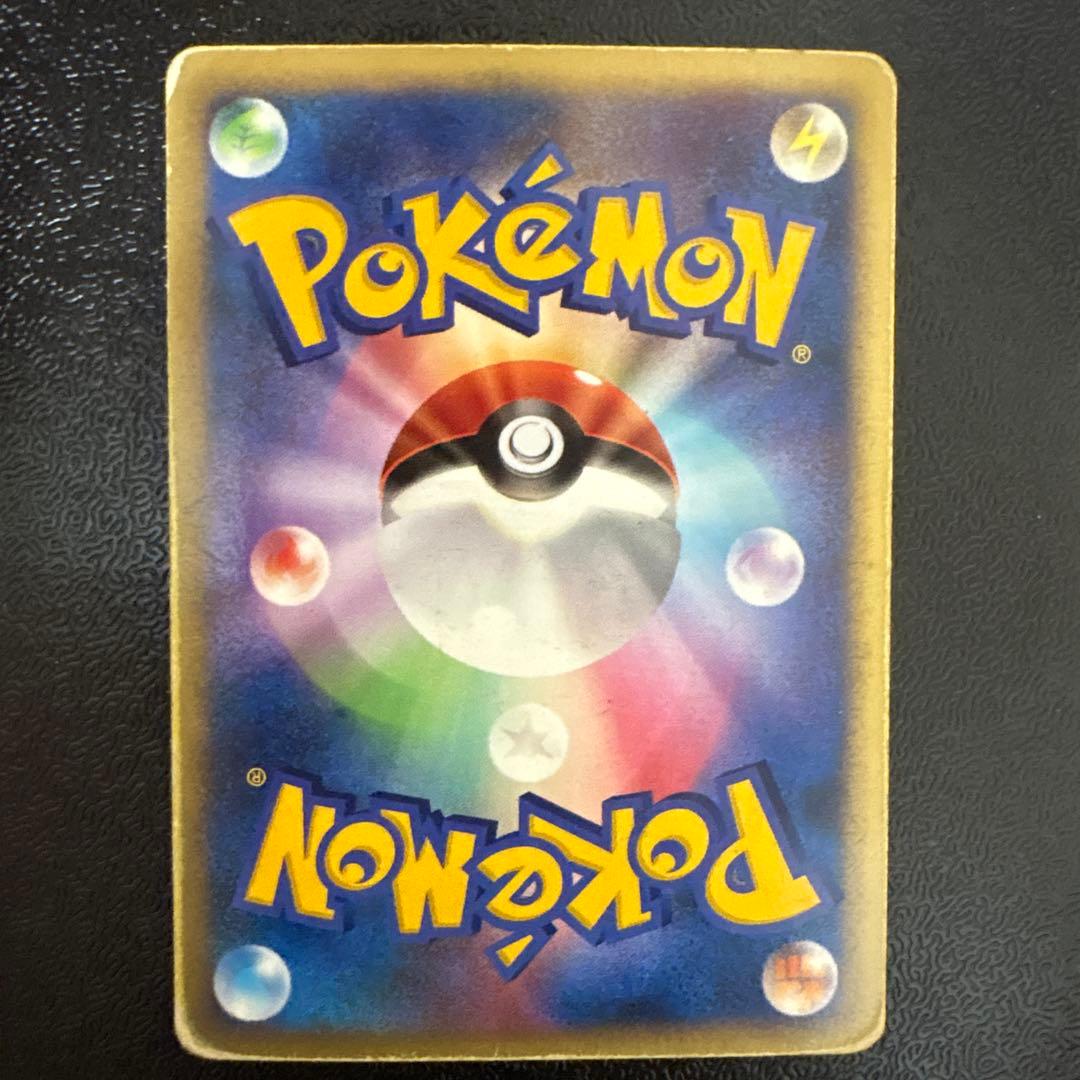 リザードンスター　☆ δ デルタ種 052/068 さいはての攻防