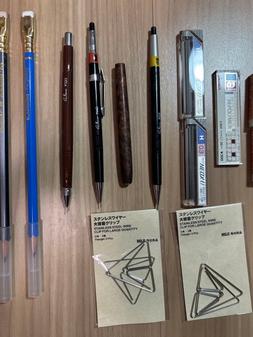 廃盤シャーペン　芯　消しゴム　クリップ　pmg