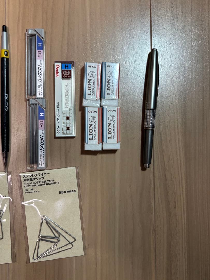 廃盤シャーペン　芯　消しゴム　クリップ　pmg