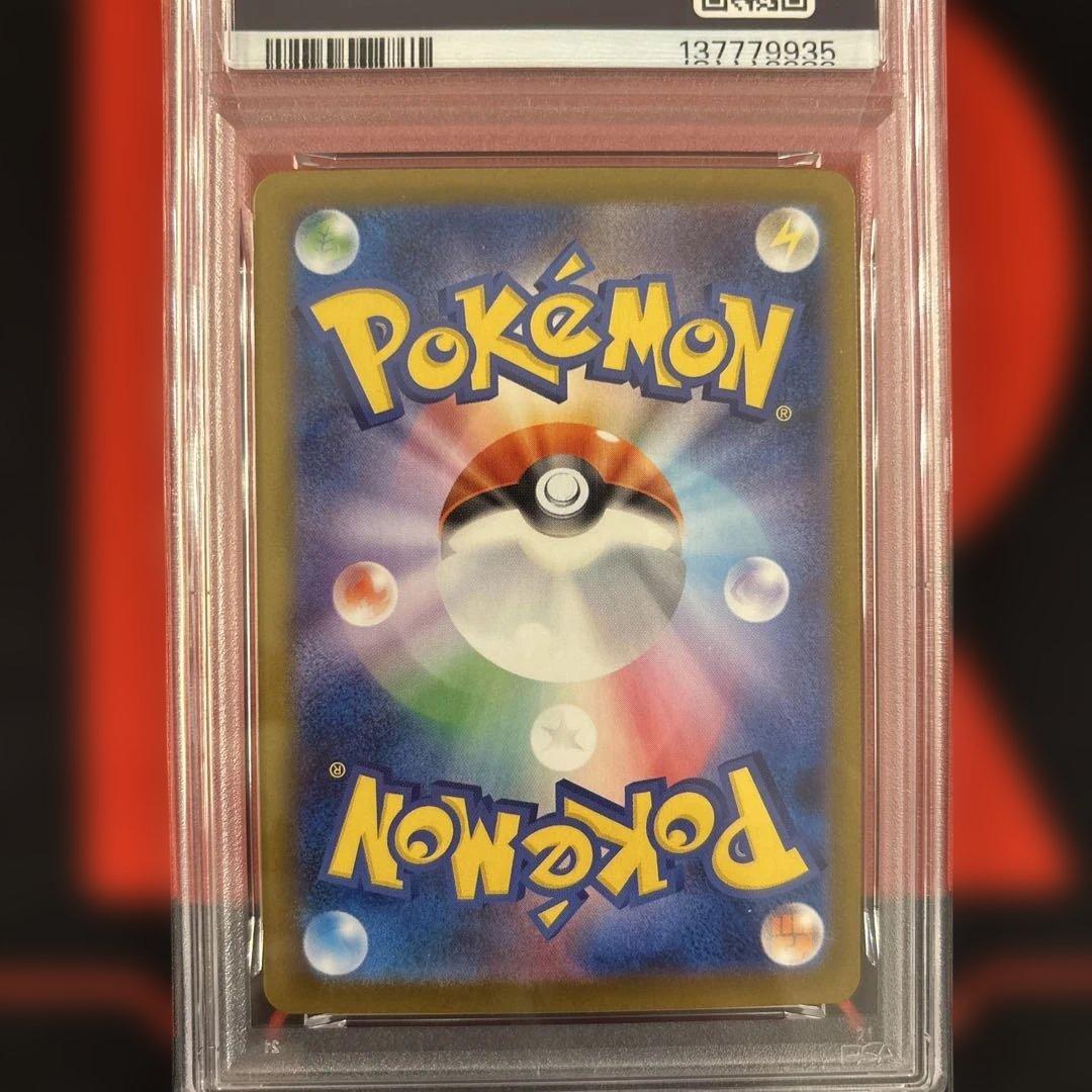 メガリザードン X ex PSA9 110/080 インフェルノX