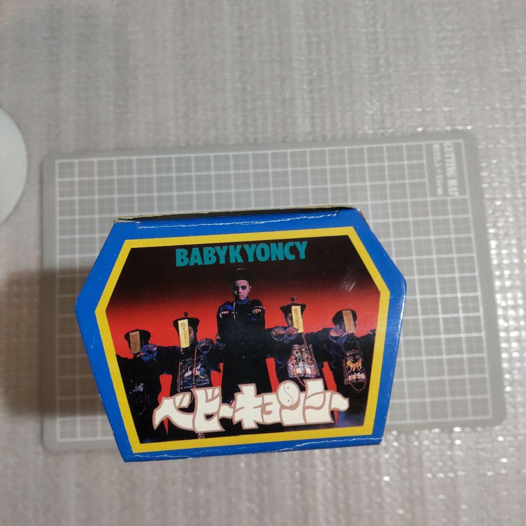 ベビー・キョンシー ソフビ　霊幻道士　バンダイ １９８８年製