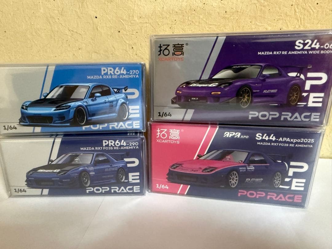 POP RACE 1/64 マツダ RE雨宮　RX-7 RX-8