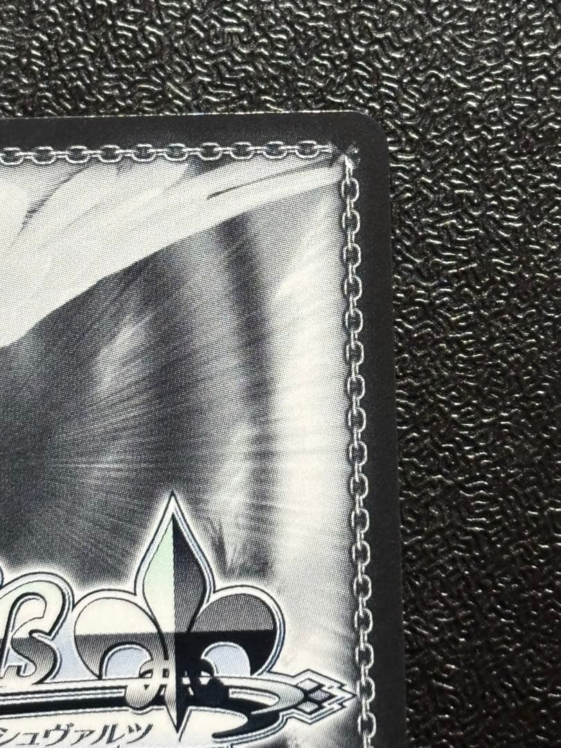 ヴァイス　アズールレーン　綾波　SP サイン