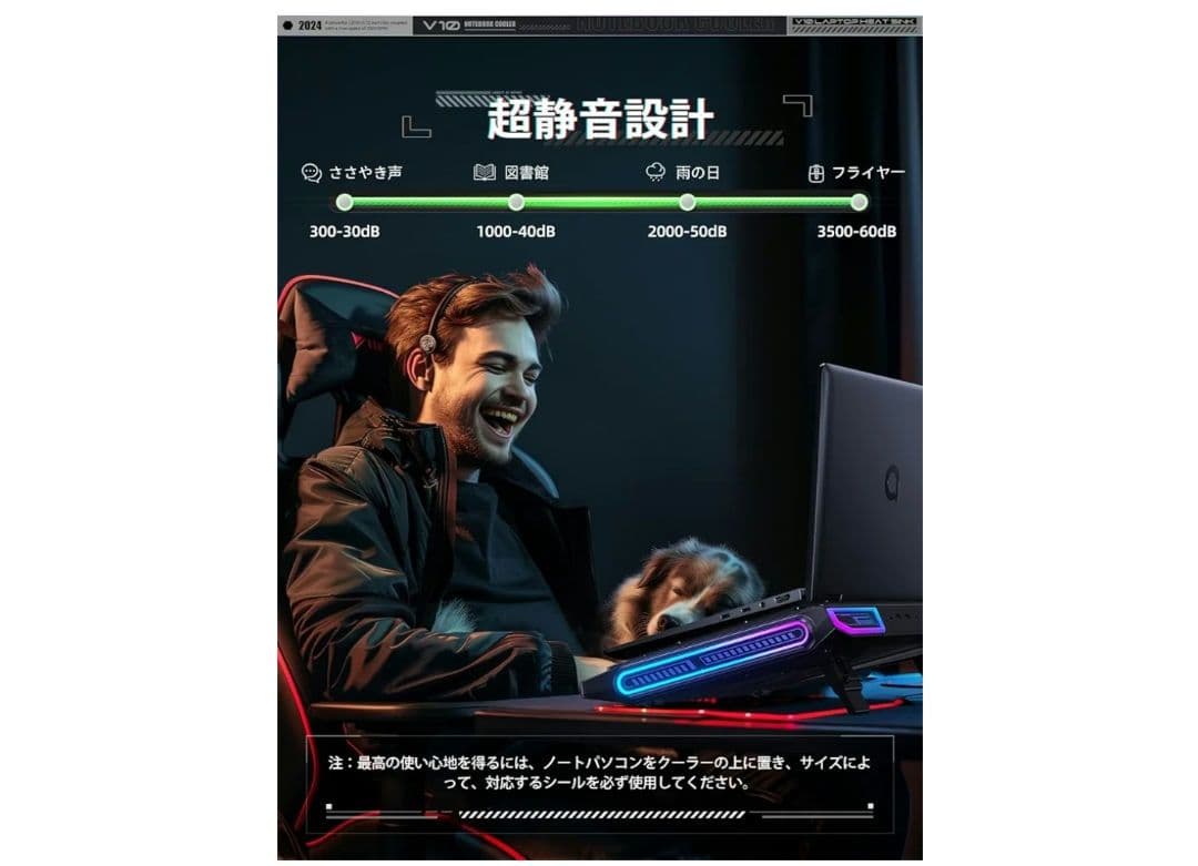 llano V10 ノートパソコン 冷却台 冷却ファン 冷却スタンド