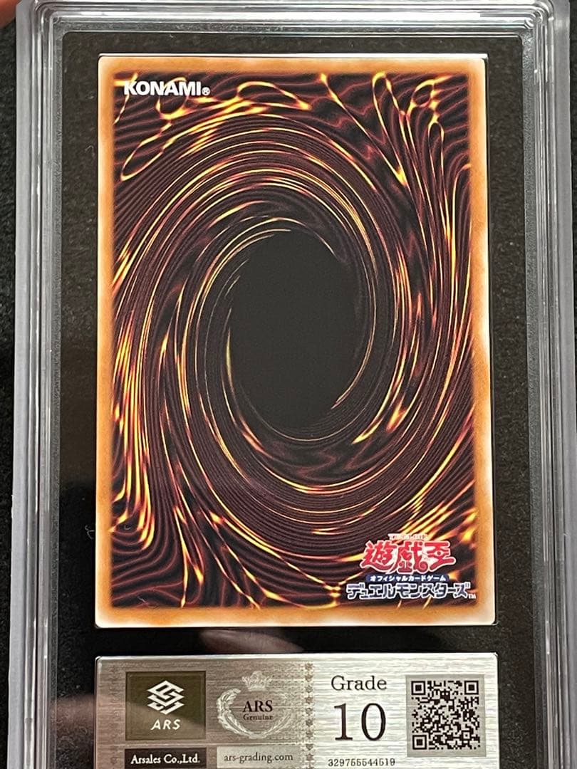 ②【ARS鑑定10】M∀LICE <P>White Rabbit 25th 日版