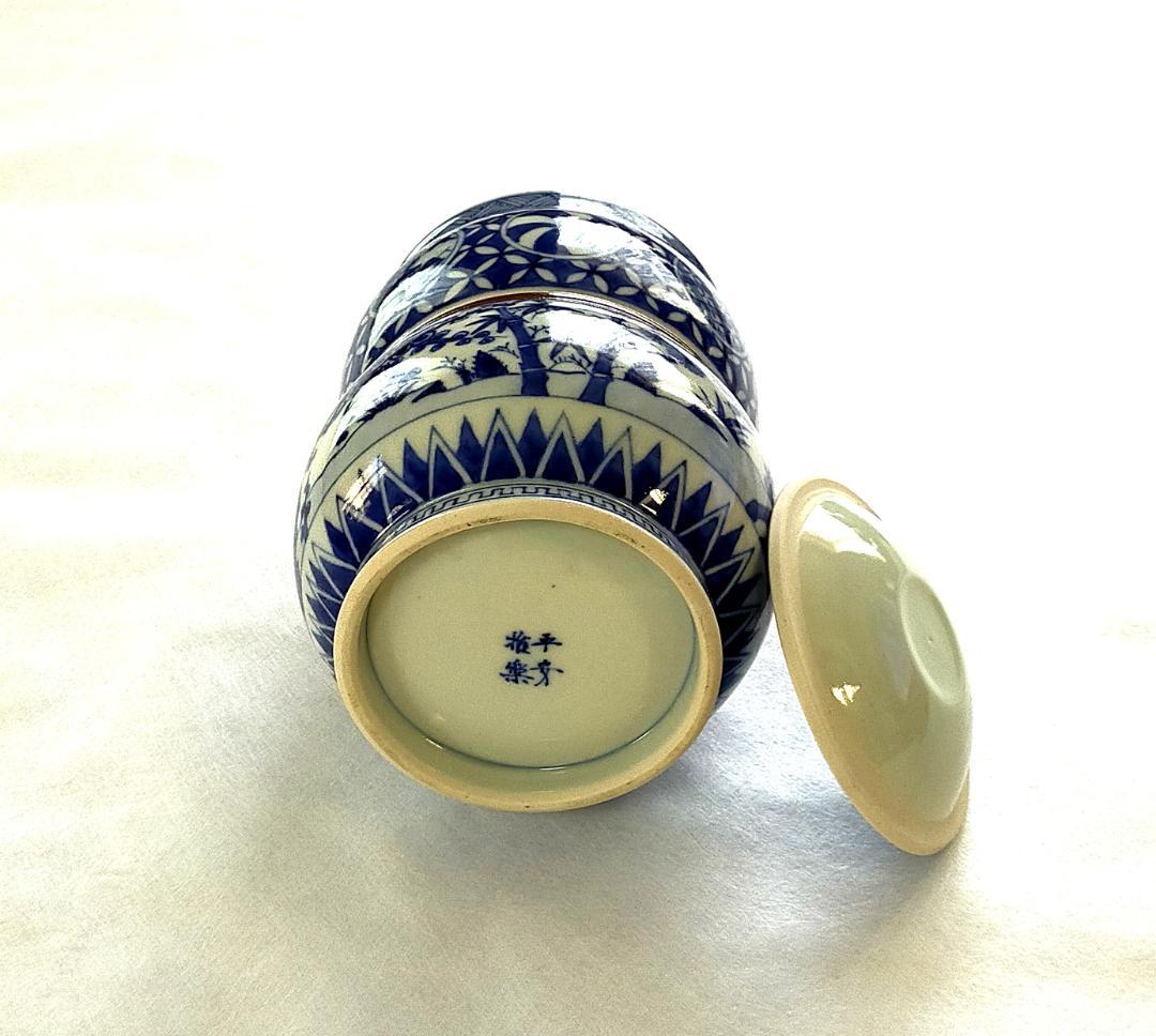 茶道具 瓢形水指 平安雅楽