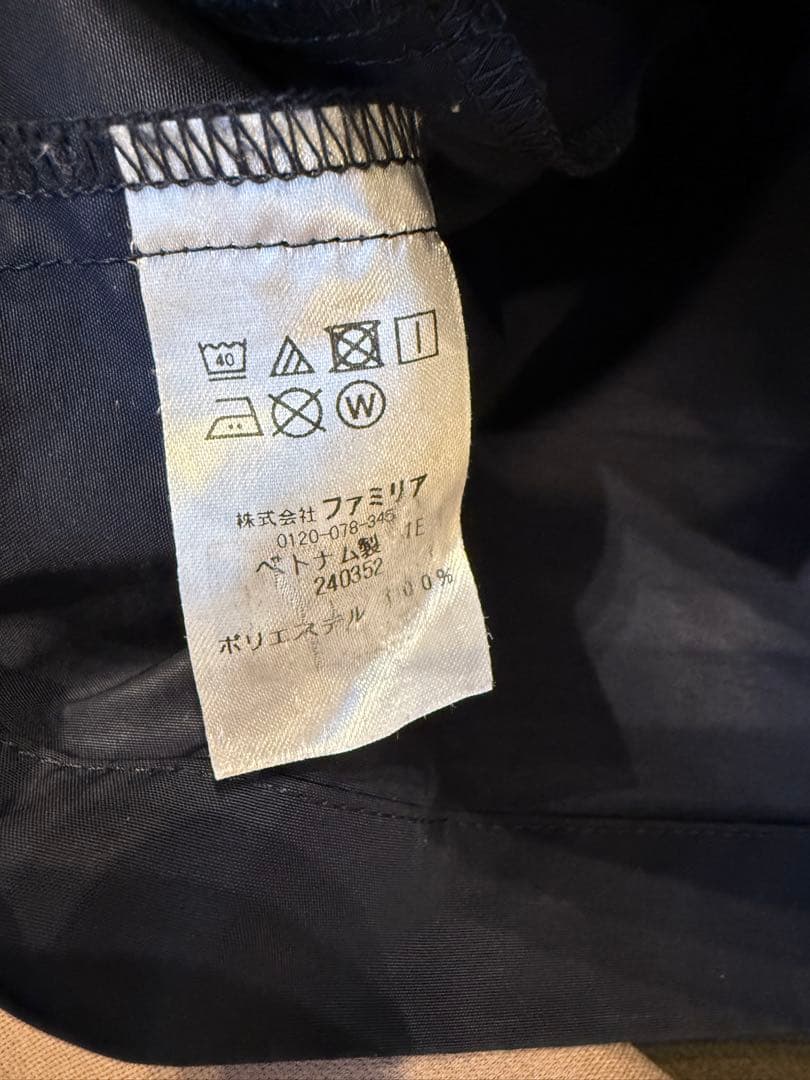 familiar フード付きジャケット 90 ネイビー