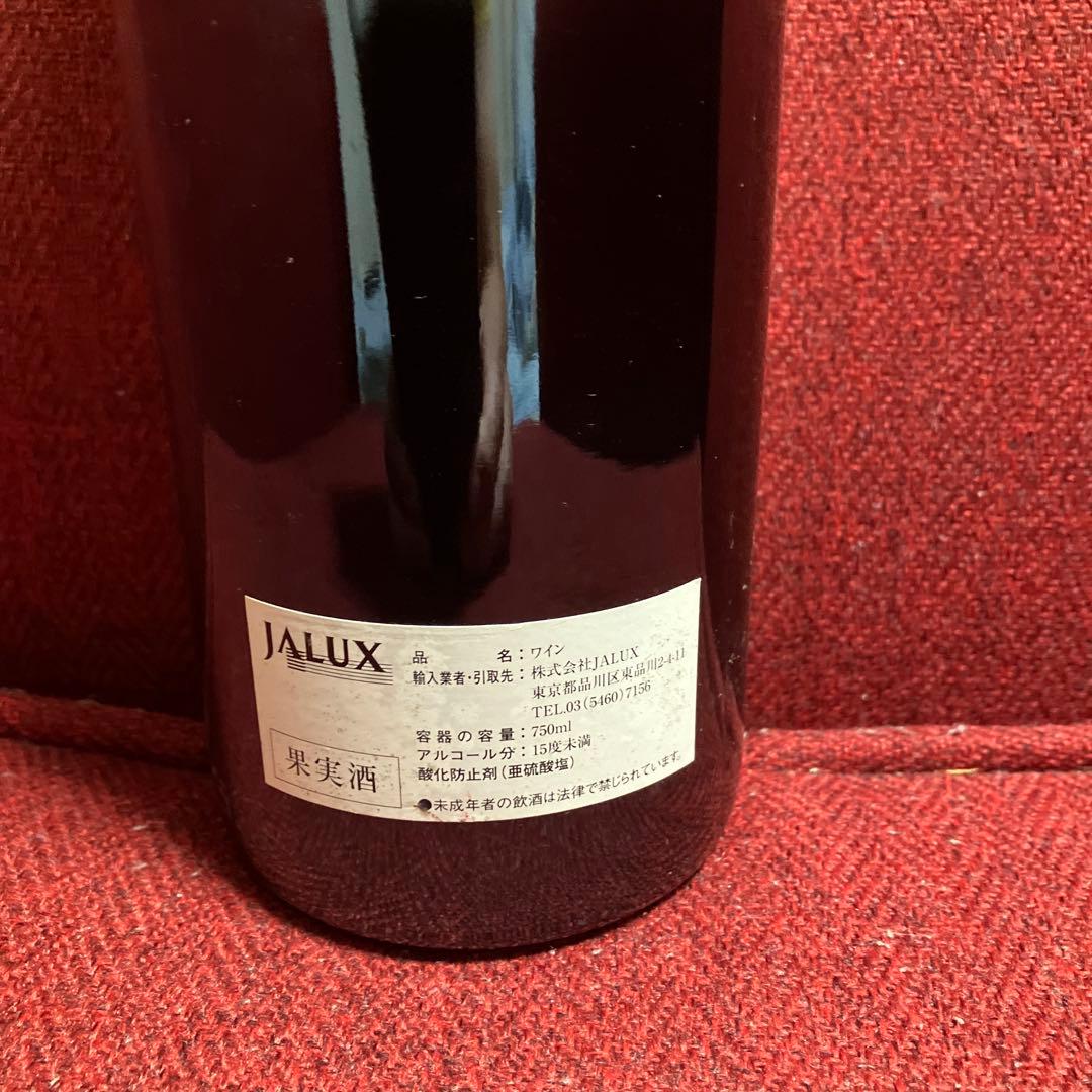 Château Mouton Rothschild 1976 赤ワイン