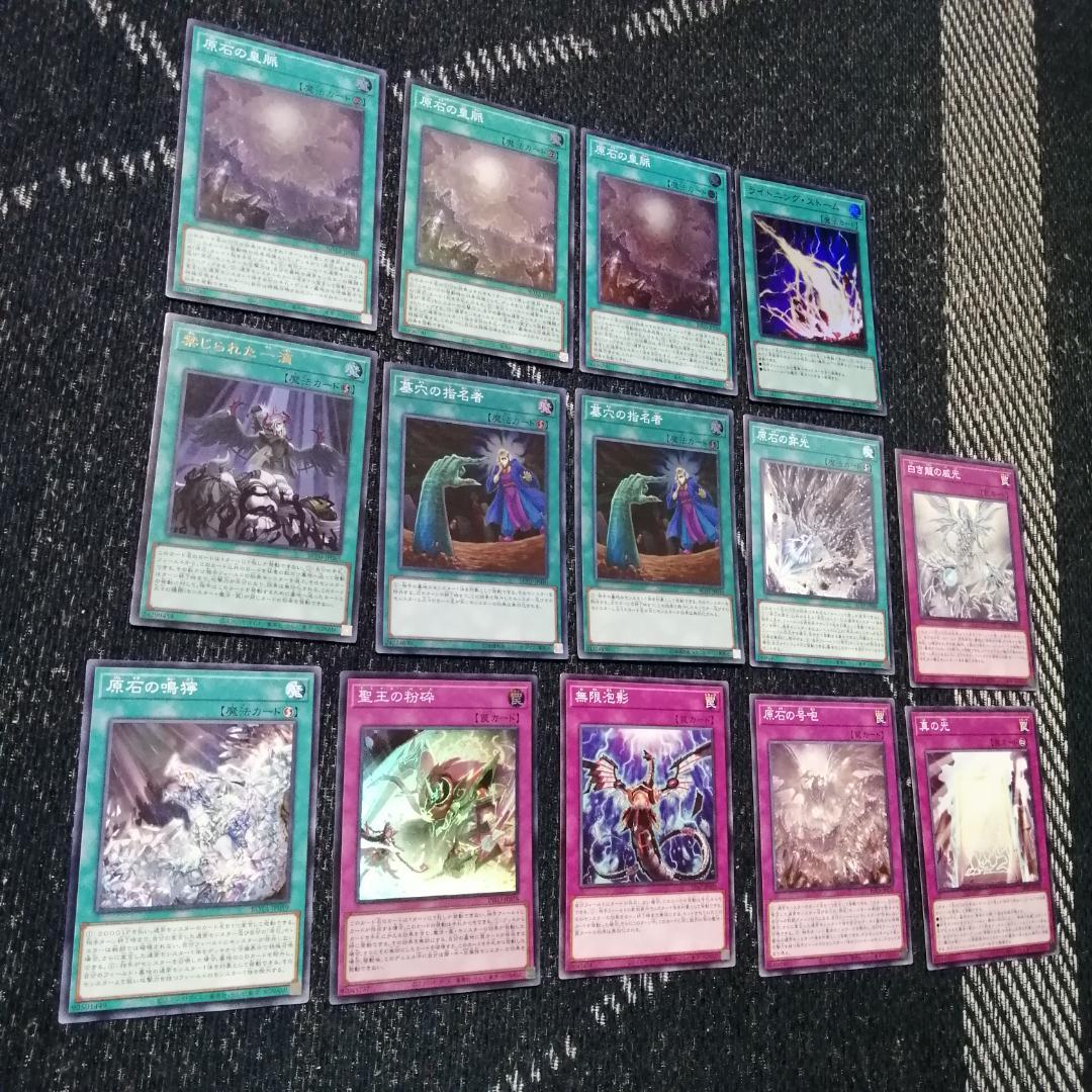 遊戯王　原石　青眼　デッキ　原石の皇脈　月華竜　[03544]