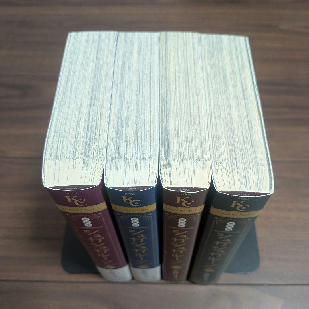 新装版 シュガシュガルーン 1〜4 全巻 セット