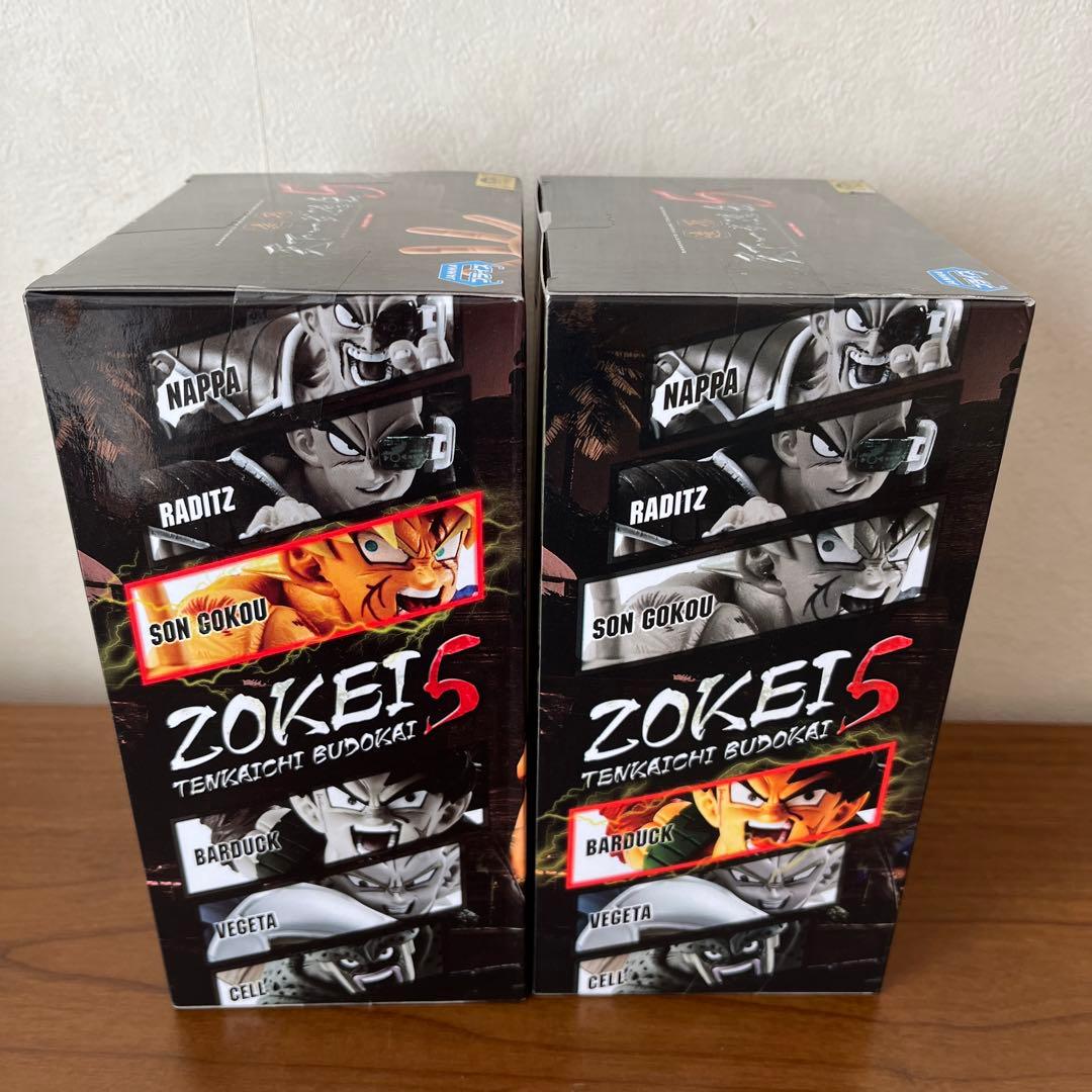 【未開封】ドラゴンボール　天下一武道会5 バーダック、孫悟空セット