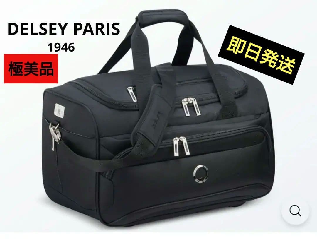 デルセー スカイマックス2.0 ウィークエンダー ブラック　キャリーオン　海外
