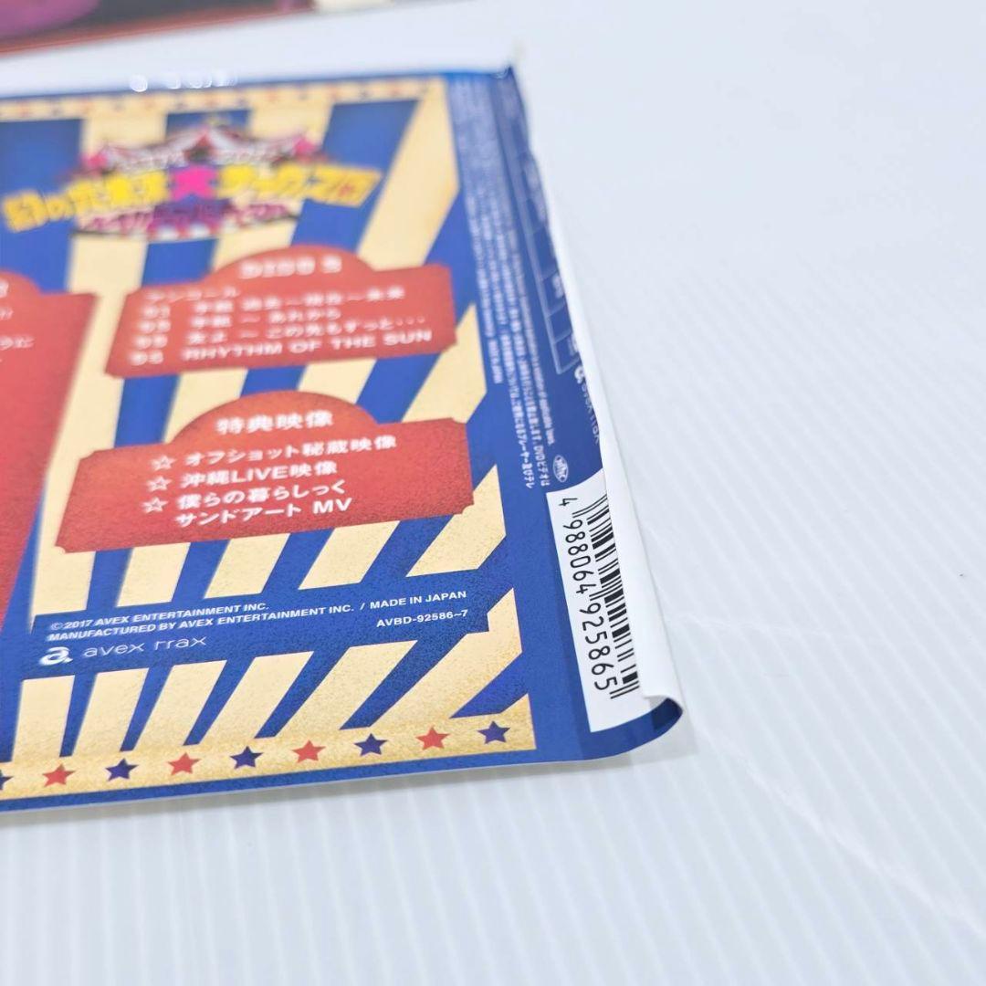 ケツメイシ ケツの穴 ライブ 一五の夜 DVD まとめ 4本