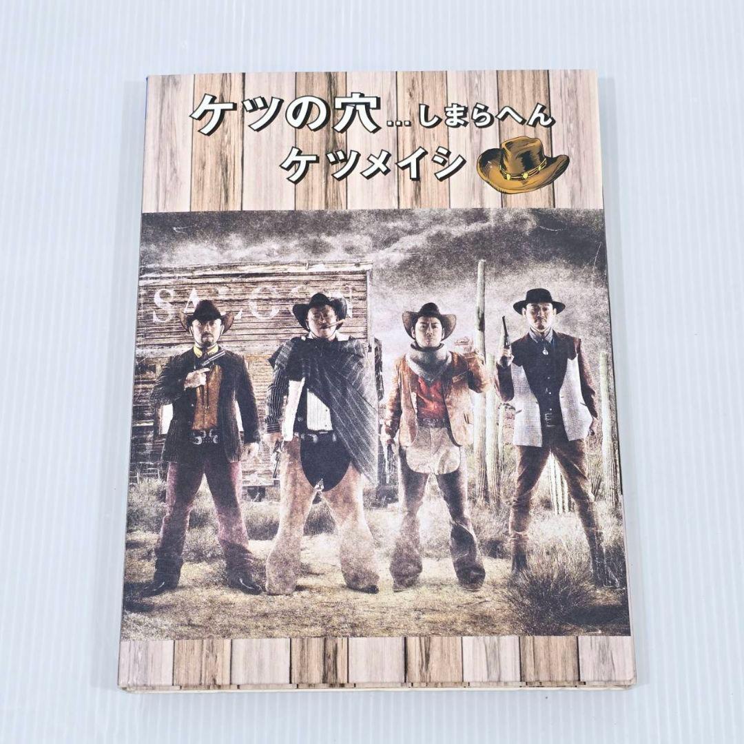 ケツメイシ ケツの穴 ライブ 一五の夜 DVD まとめ 4本