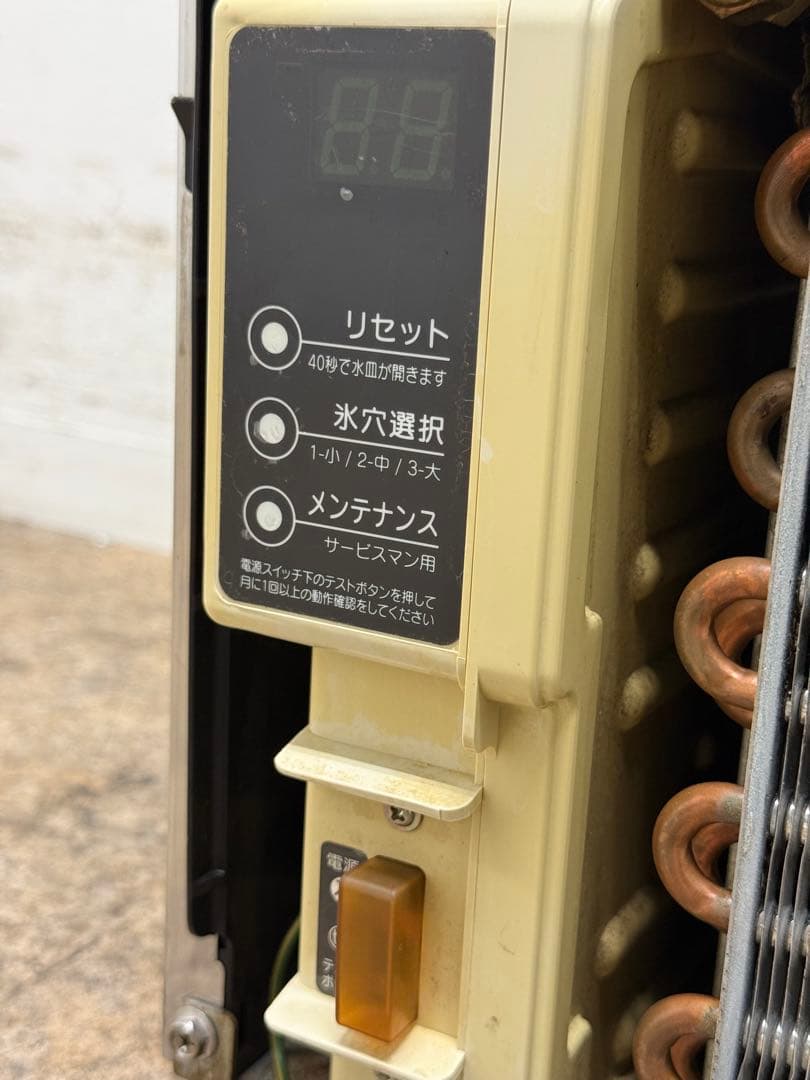 ホシザキ　業務用　全自動製氷機　キューブアイス　厨房　飲食店　IM-25M