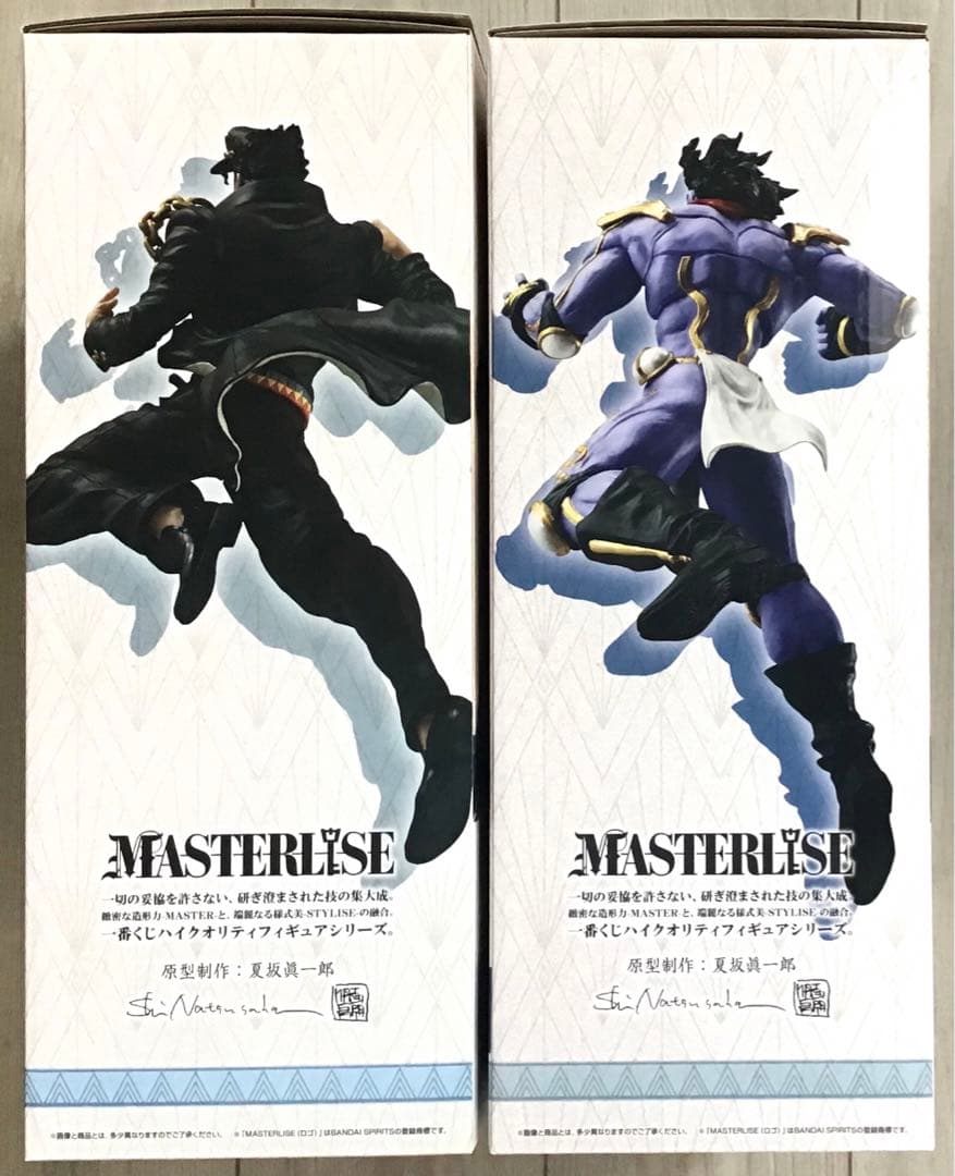 新品未開封 ジョジョの奇妙な冒険 一番くじ 空条承太郎+スタープラチナセット