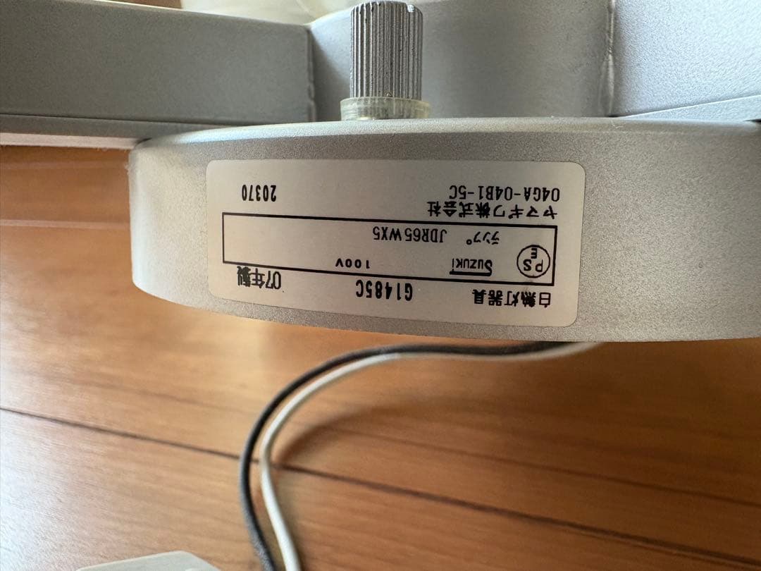 YAMAGIWA ヤマギワ　シーリング照明 P-FLAT 5灯