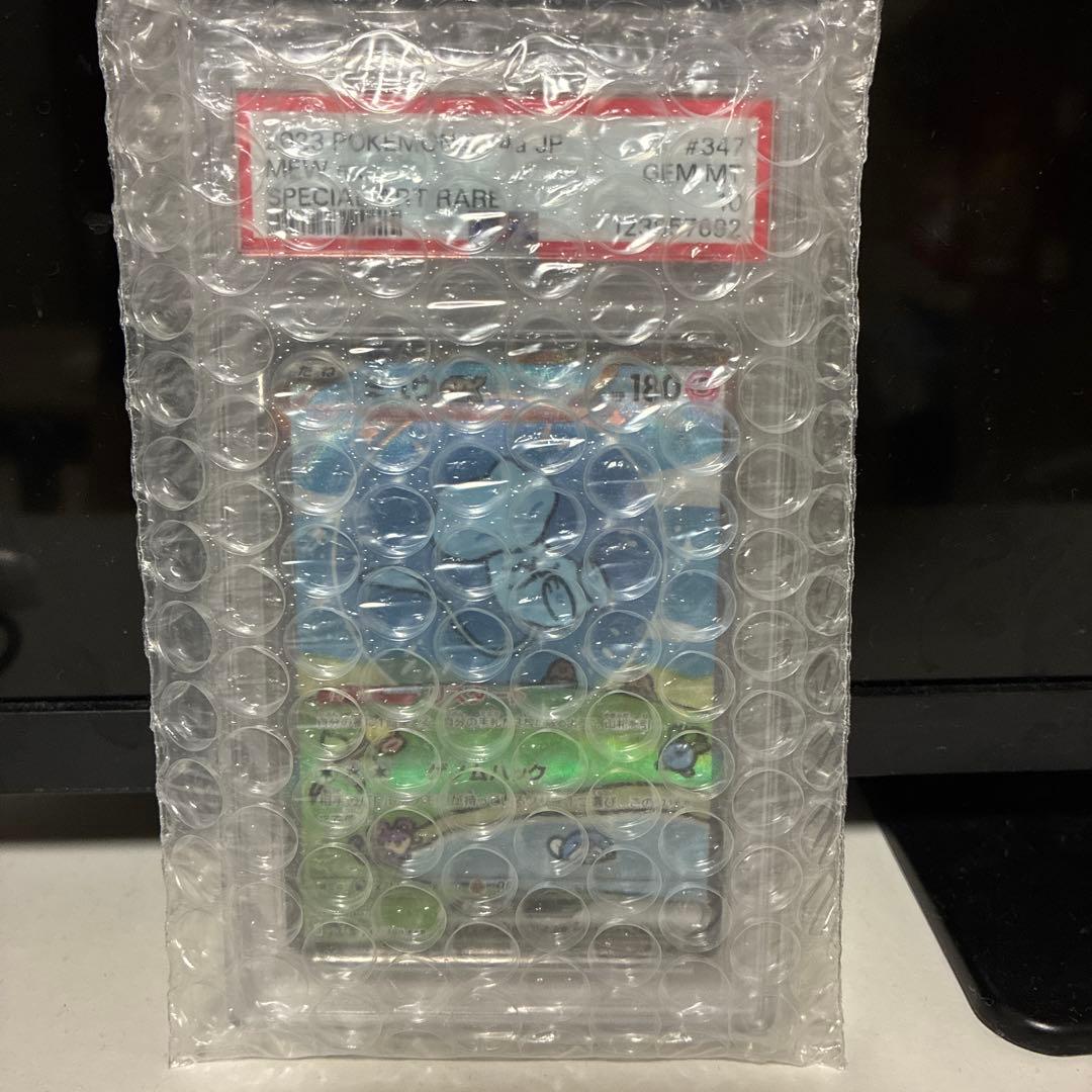 【PSA10】ミュウex SAR SV4a シャイニートレジャーex 値下げ