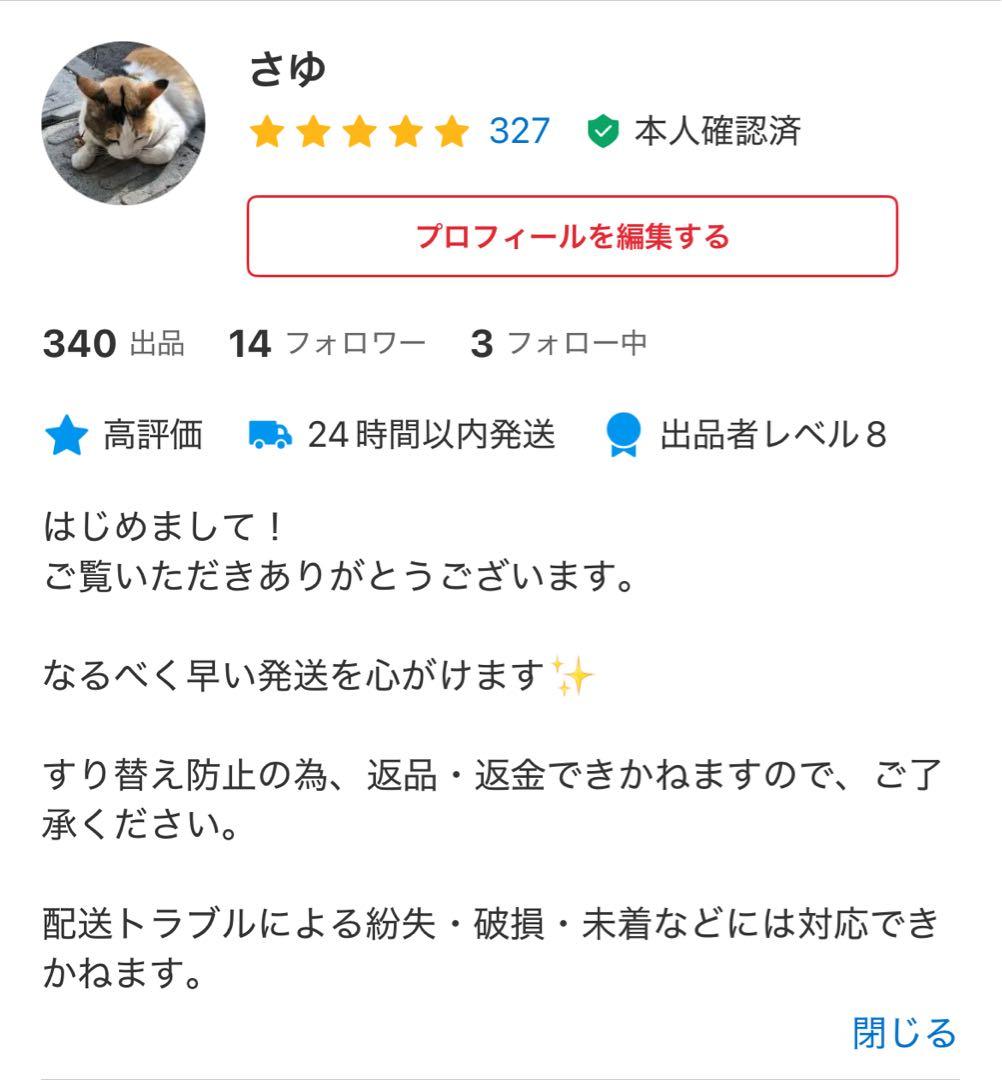 ◆新品未使用◆ THE BODY SHOPユースクリーム DOY 10個セット