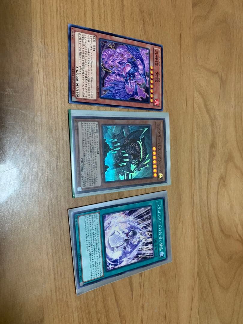 遊戯王OCG デッキ引退セット