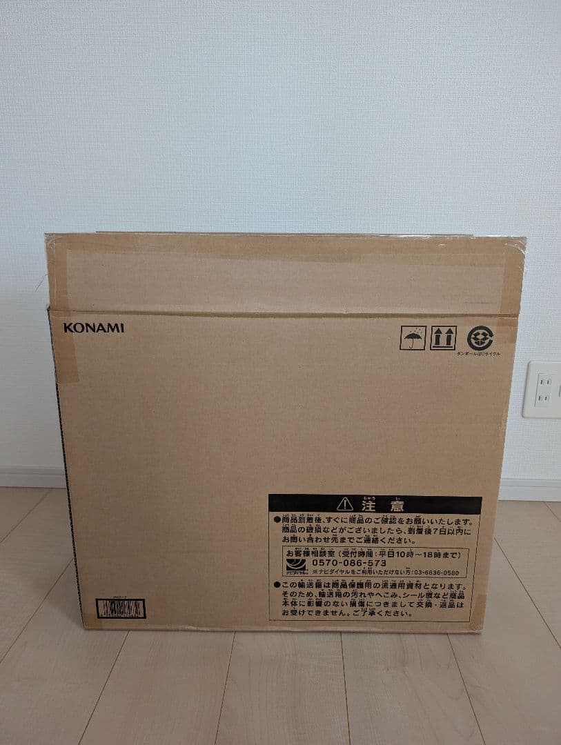 遊戯王 ULTIMATE KAIBA SET 海馬セット KC アタッシュケース