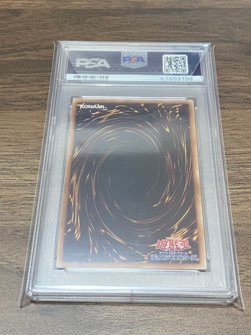 閃刀姫－ロゼ PSA10 シークレット　IGAS版