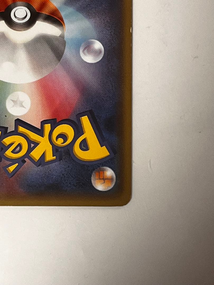 メガトウキョーのピカチュウ PROMO XYシリーズプロモーションカード PR…