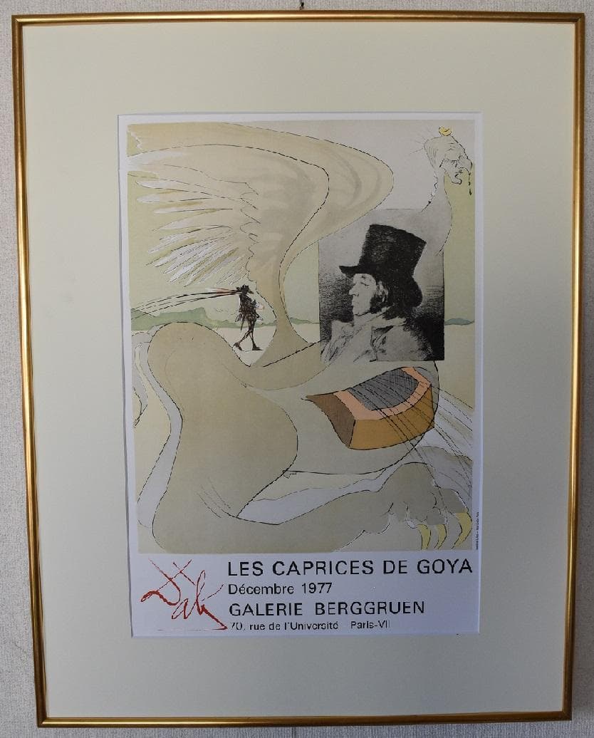 特選特売作品★蔵出し逸品/ダリ―・スペイン画家