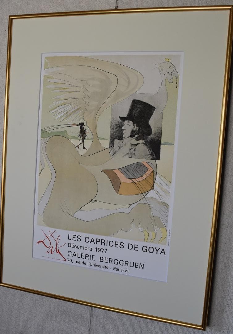 特選特売作品★蔵出し逸品/ダリ―・スペイン画家