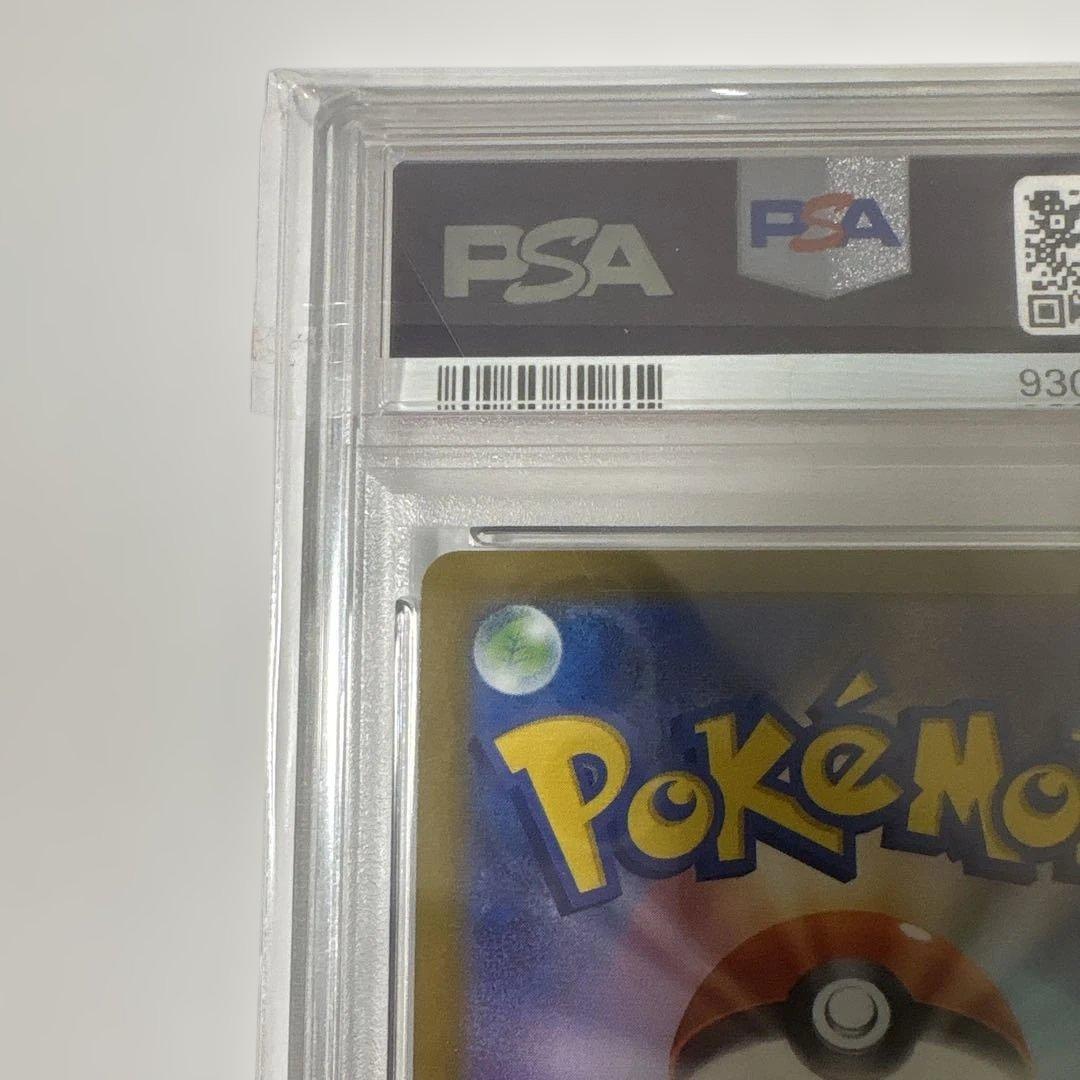 サーナイトex SAR SV1S スカーレットex 101/078 psa10