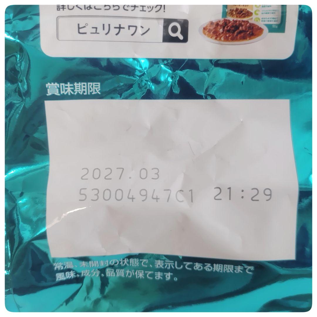 おかあ品　ピュリナワン 健康マルチケア(2kg×6袋)