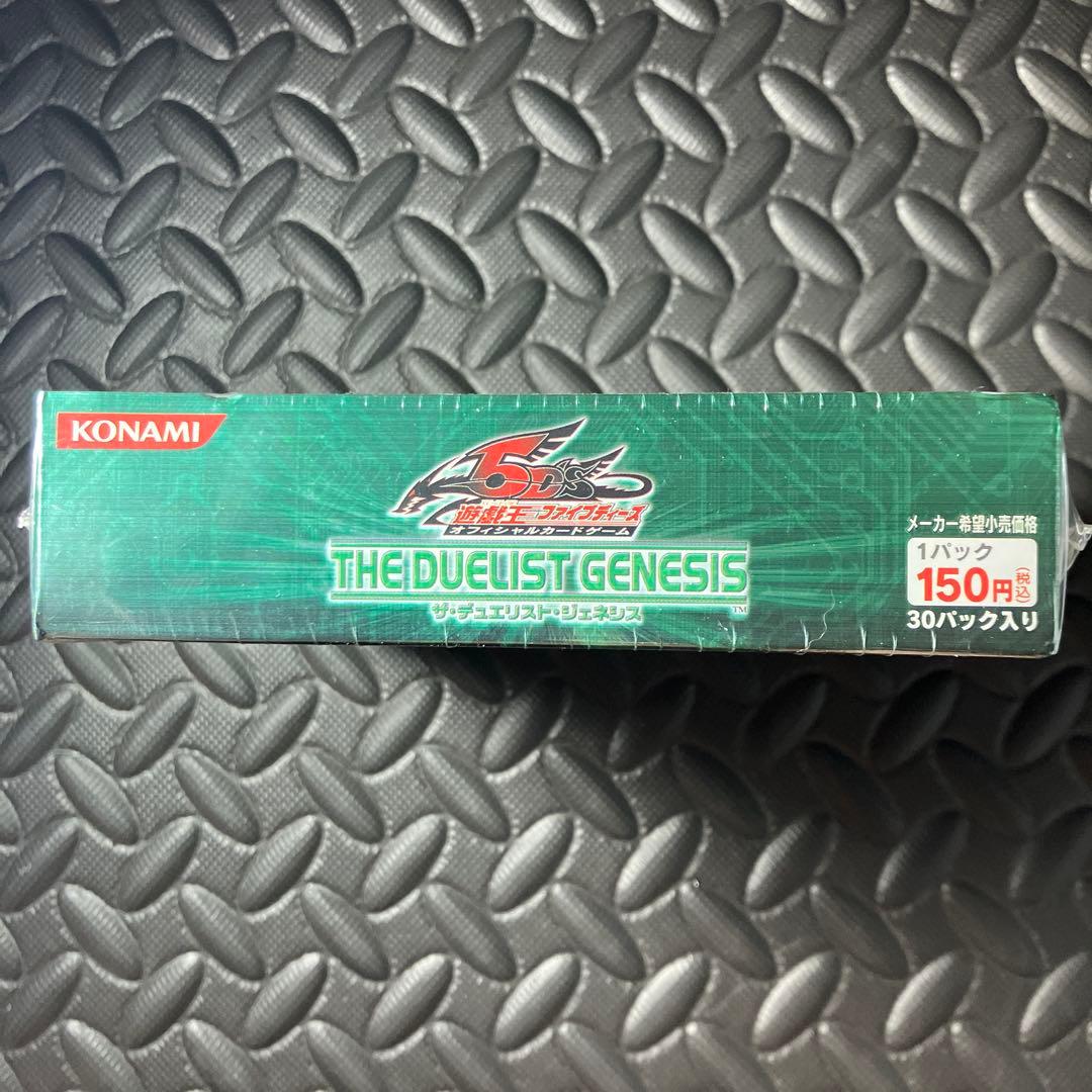 2パック付き　遊戯王5D's THE DUELIST GENESIS 未開封