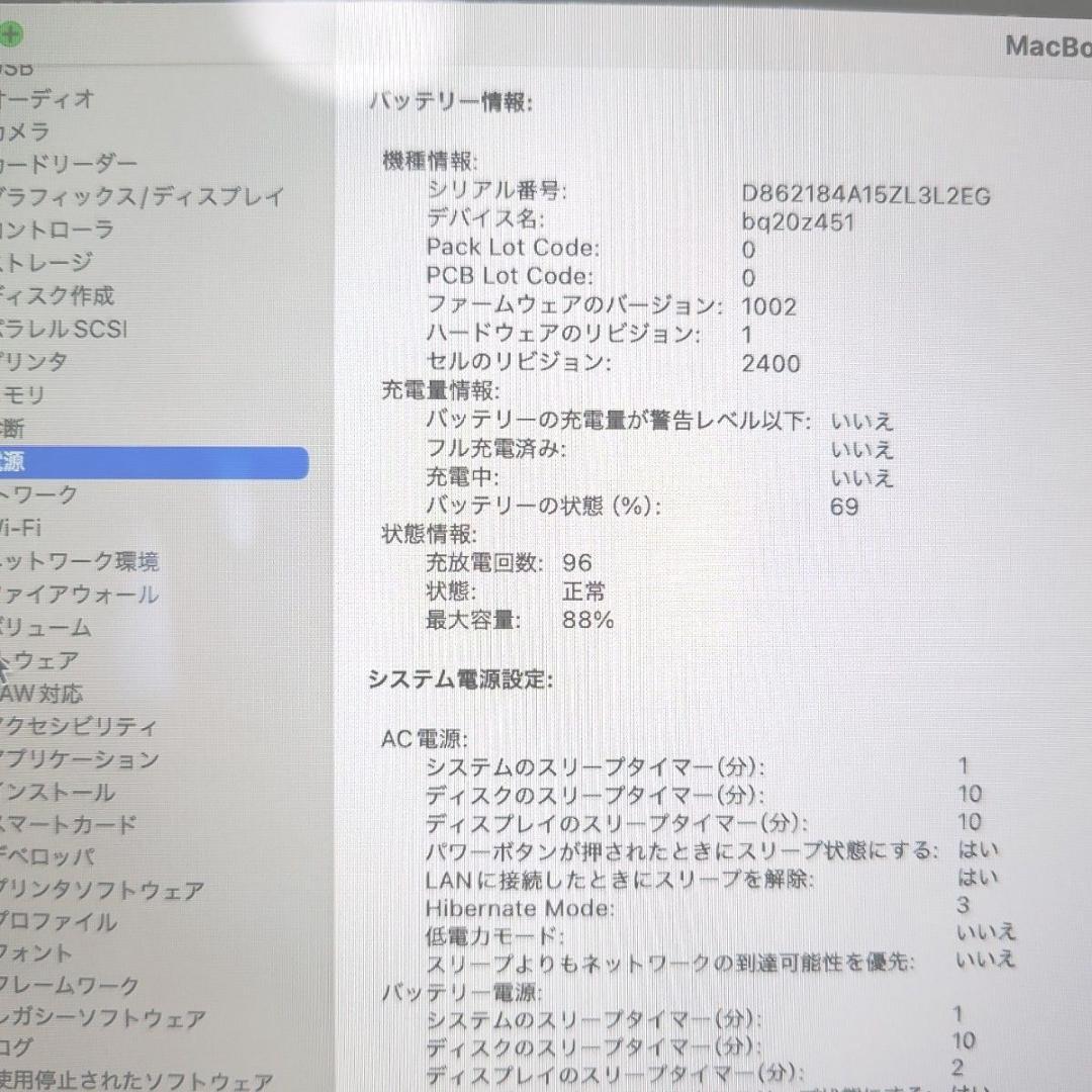MacBook Pro 13インチ M1 メモリ16GB/SSD1TB