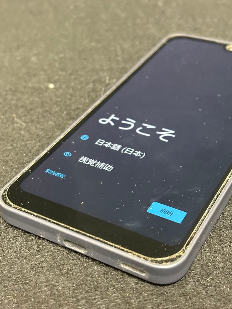 AQUOS wish3 A302SH ネイビー